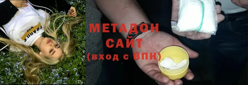 МЕТАДОН methadone  Сорск 